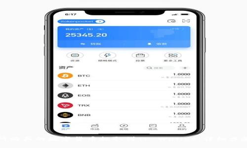 如何将交易所购买的数字货币提取到TP Wallet：详细步骤与注意事项