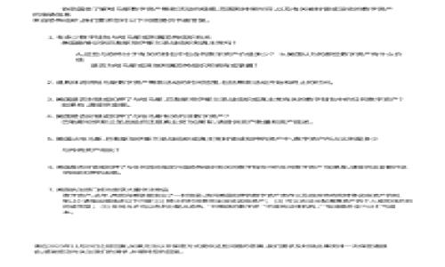 小白钱包：区块链数字资产管理的最佳选择