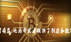 baioti比特币钱包编译指南：从基础到高级的全面