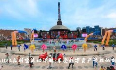 tpwallet火利宝活动详解：享