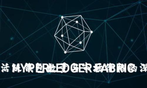 以太坊活跃钱包数量与市场价格的深度分析