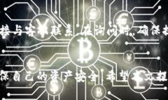   如何在TPWallet中添加狗狗