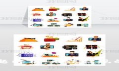 TPWallet提现问题解析：无法