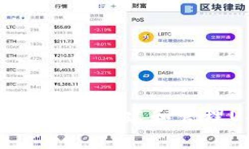 如何在Ledger钱包中创建和管理USDT：全面指南