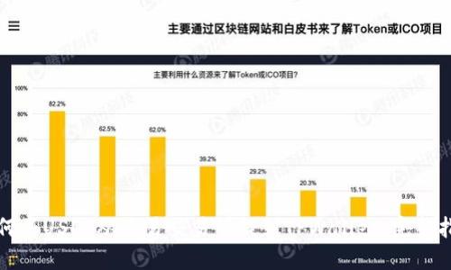 如何将USDT从欧易交易所提到TPWallet：完整指南