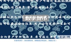 区块链中的钱包如何理解