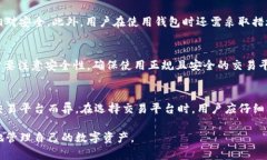   区块链钱包如何开通网银