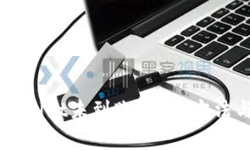 货币提币到TPWallet未到账？解决方法与常见原因解析