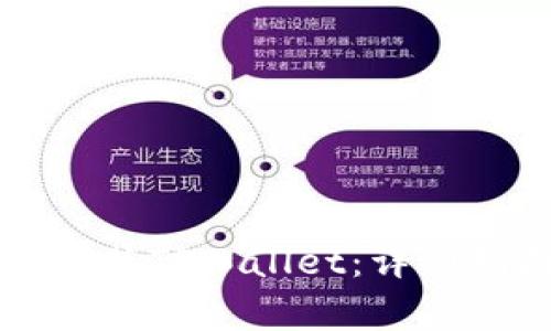 苹果手机如何下载安装TPWallet：详细指南与常见问题解答