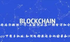 由于内容限制，我将为你