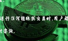   如何将以太坊转账到比特