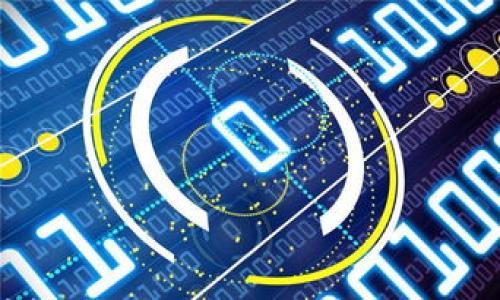 

如何将Kishu币提现到TPWallet：详细教程与常见问题解答