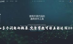 注意：以下是一个结构化